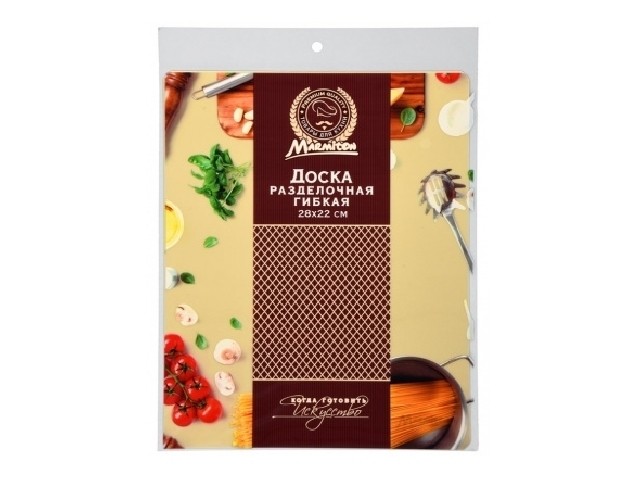 Доска разделочная гибкая 280х220х0,75 мм MARMITON 17025